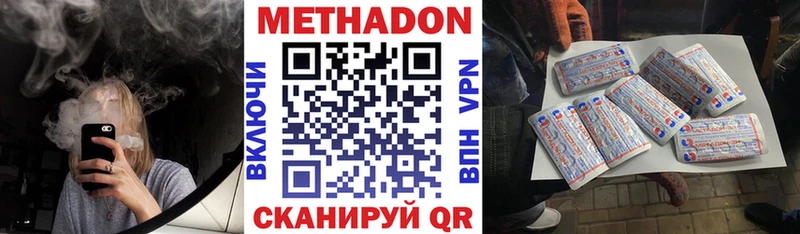 цены наркотик  kraken ссылки  Метадон methadone  Кириши 