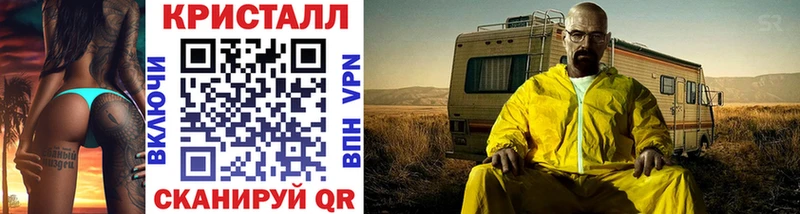 МЕТАМФЕТАМИН пудра  Кириши 