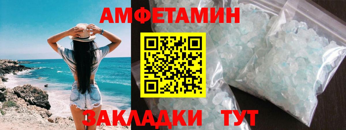 Метамфетамин винт Кириши