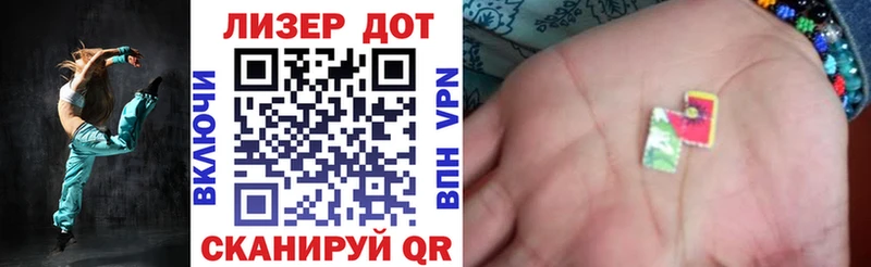 продажа наркотиков  Кириши  darknet какой сайт  Наркотические марки 1,8мг 