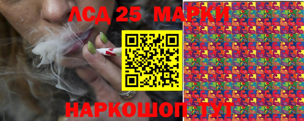 Марки 25I-NBOMe  Вход с VPN  Кириши  Марки N-bome 1500мкг  Марки N-bome 1500мкг 