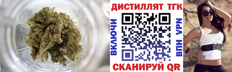 ТГК концентрат  магазин продажи наркотиков  Кириши 