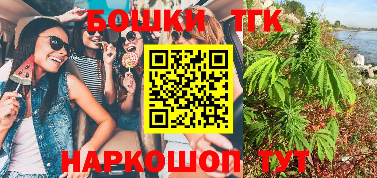 Бошки марихуана Ganja  Вход с VPN  Бошки марихуана марихуана  Кириши  Марихуана гибрид 